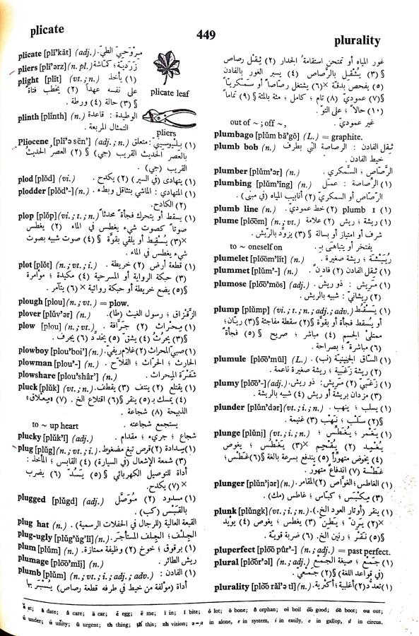 اضغط على الصورة لعرض أكبر. 

الإسم:	مستند جديد 23-09-2024 14.50 (1)_1.jpg 
مشاهدات:	2 
الحجم:	142.8 كيلوبايت 
الهوية:	237812