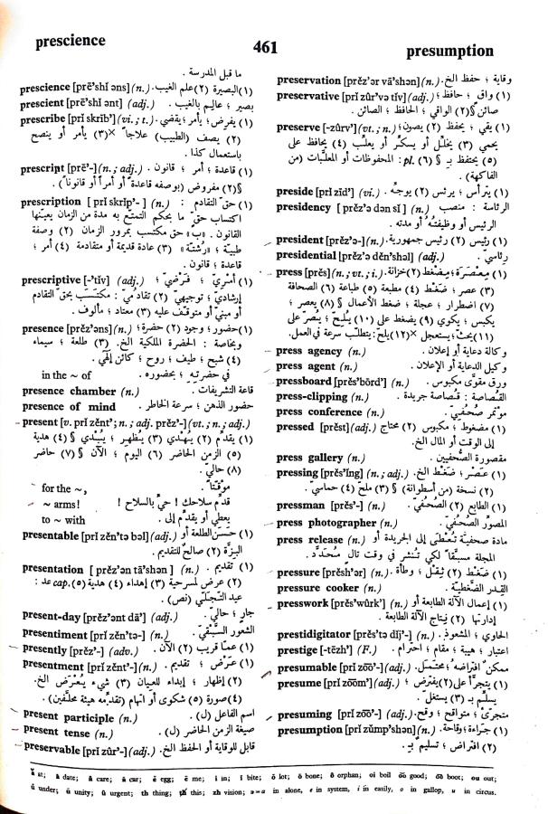 اضغط على الصورة لعرض أكبر. 

الإسم:	مستند جديد 23-09-2024 14.55 (1)_1.jpg 
مشاهدات:	2 
الحجم:	145.3 كيلوبايت 
الهوية:	237827