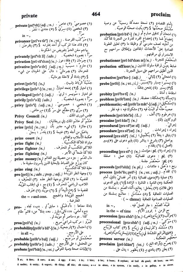 اضغط على الصورة لعرض أكبر. 

الإسم:	مستند جديد 23-09-2024 14.56 (2)_1.jpg 
مشاهدات:	3 
الحجم:	148.9 كيلوبايت 
الهوية:	237830