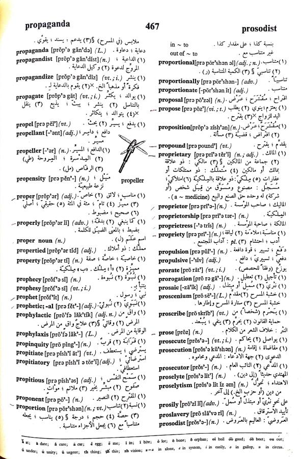 اضغط على الصورة لعرض أكبر. 

الإسم:	مستند جديد 23-09-2024 14.58_1.jpg 
مشاهدات:	2 
الحجم:	147.4 كيلوبايت 
الهوية:	237834