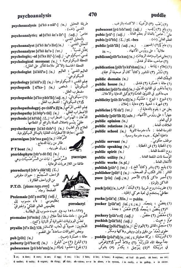 اضغط على الصورة لعرض أكبر. 

الإسم:	مستند جديد 23-09-2024 14.59_1.jpg 
مشاهدات:	1 
الحجم:	151.1 كيلوبايت 
الهوية:	237837