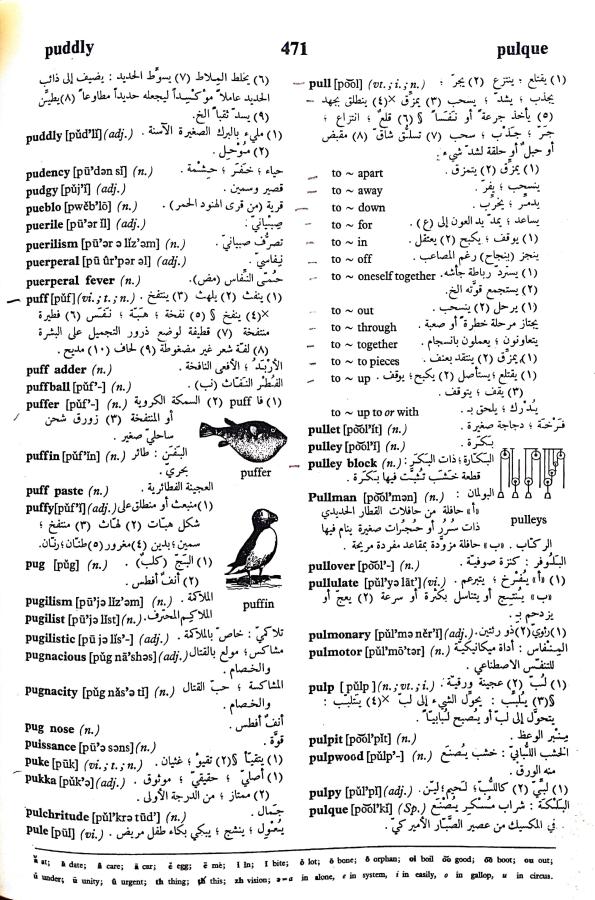 اضغط على الصورة لعرض أكبر. 

الإسم:	مستند جديد 23-09-2024 15.00_1.jpg 
مشاهدات:	2 
الحجم:	137.0 كيلوبايت 
الهوية:	237839