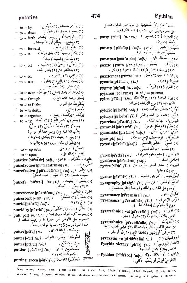 اضغط على الصورة لعرض أكبر. 

الإسم:	مستند جديد 23-09-2024 15.01_1.jpg 
مشاهدات:	2 
الحجم:	139.7 كيلوبايت 
الهوية:	237842