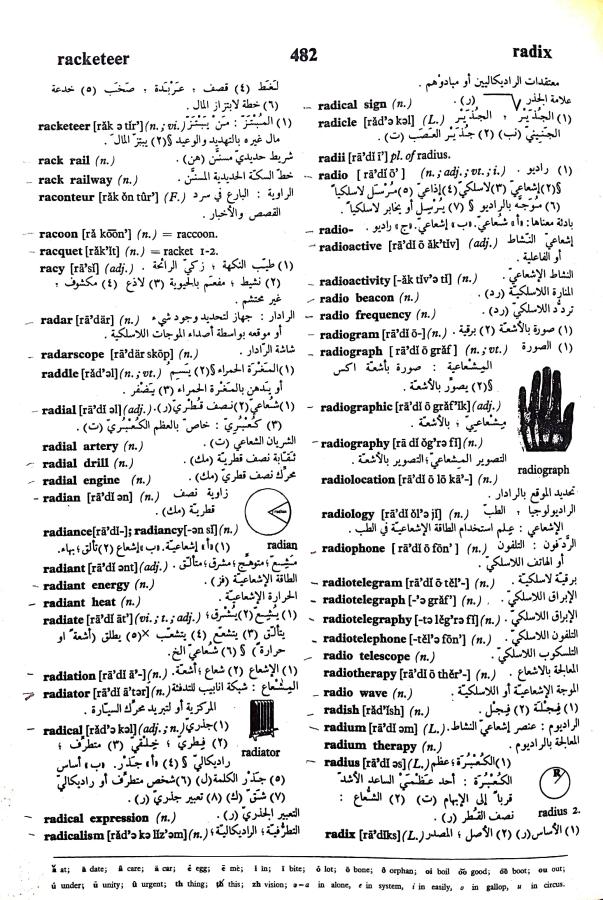 اضغط على الصورة لعرض أكبر. 

الإسم:	مستند جديد 23-09-2024 15.05_1.jpg 
مشاهدات:	1 
الحجم:	147.0 كيلوبايت 
الهوية:	237852