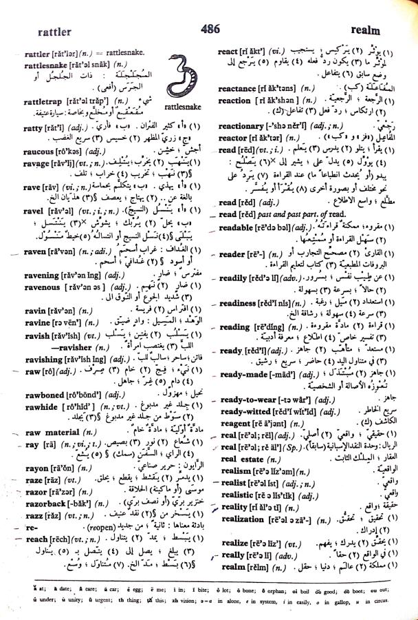 اضغط على الصورة لعرض أكبر. 

الإسم:	مستند جديد 23-09-2024 15.07_1.jpg 
مشاهدات:	1 
الحجم:	147.6 كيلوبايت 
الهوية:	237857