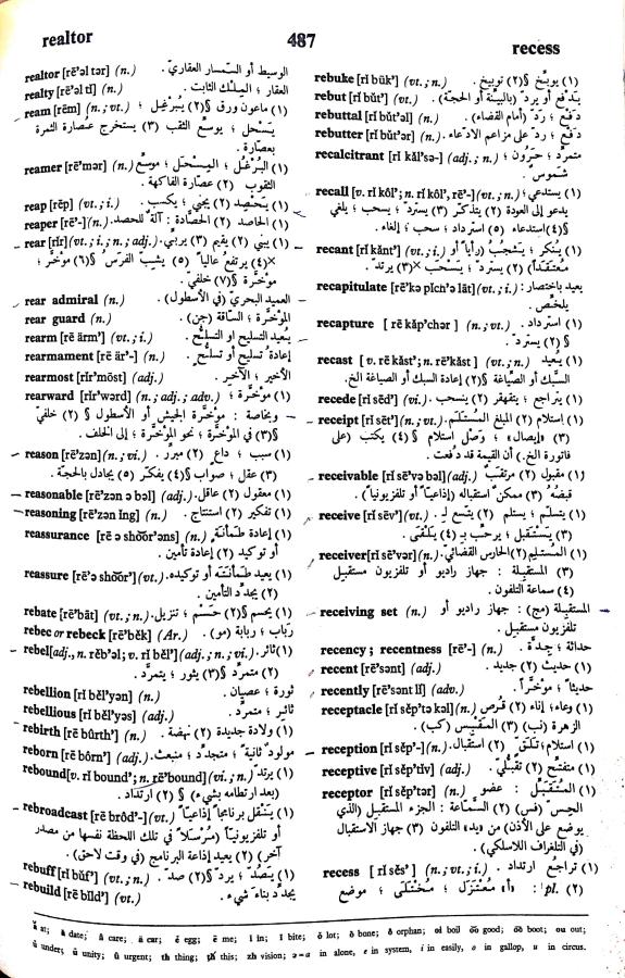 اضغط على الصورة لعرض أكبر. 

الإسم:	مستند جديد 23-09-2024 15.07 (1)_1.jpg 
مشاهدات:	2 
الحجم:	147.3 كيلوبايت 
الهوية:	237858