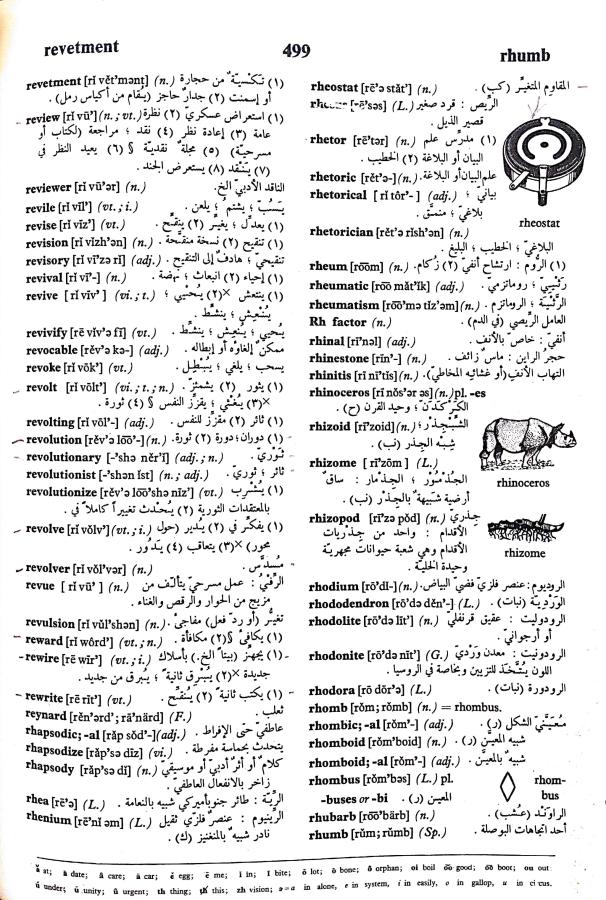 اضغط على الصورة لعرض أكبر. 

الإسم:	مستند جديد 23-09-2024 15.12 (2)_1.jpg 
مشاهدات:	1 
الحجم:	149.9 كيلوبايت 
الهوية:	237981