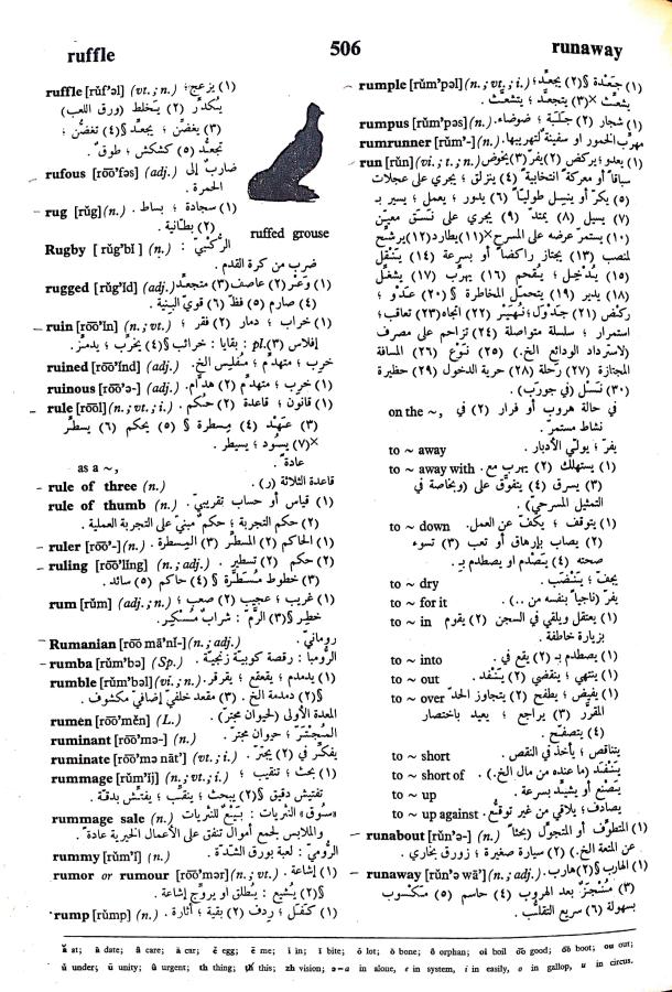 اضغط على الصورة لعرض أكبر. 

الإسم:	مستند جديد 23-09-2024 15.15 (2)_1.jpg 
مشاهدات:	2 
الحجم:	140.9 كيلوبايت 
الهوية:	237991