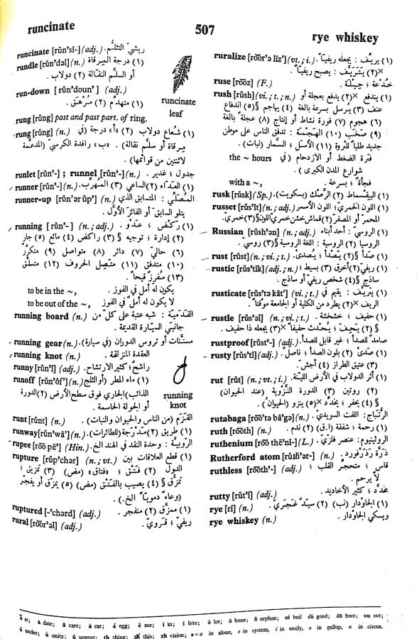 اضغط على الصورة لعرض أكبر. 

الإسم:	مستند جديد 23-09-2024 15.16_1.jpg 
مشاهدات:	2 
الحجم:	130.4 كيلوبايت 
الهوية:	237992