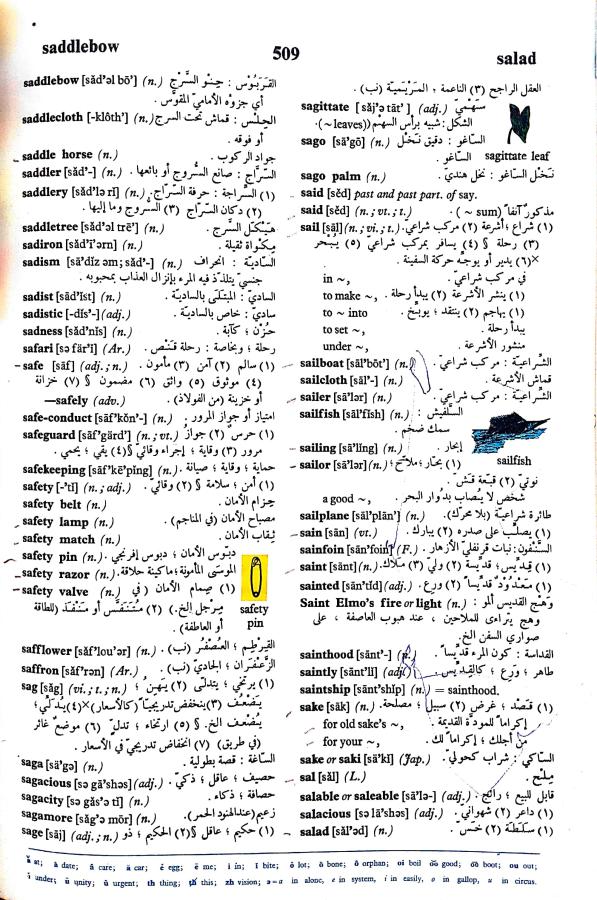 اضغط على الصورة لعرض أكبر. 

الإسم:	مستند جديد 23-09-2024 15.18 (1)_1.jpg 
مشاهدات:	2 
الحجم:	147.5 كيلوبايت 
الهوية:	237995