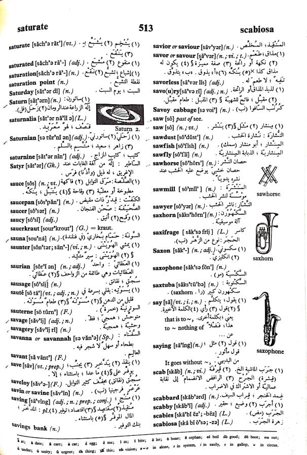 اضغط على الصورة لعرض أكبر. 

الإسم:	مستند جديد 23-09-2024 15.20_1.jpg 
مشاهدات:	2 
الحجم:	146.0 كيلوبايت 
الهوية:	238000