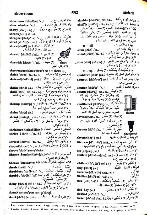 اضغط على الصورة لعرض أكبر. 

الإسم:	مستند جديد 23-09-2024 15.27 (1)_1.jpg 
مشاهدات:	2 
الحجم:	149.8 كيلوبايت 
الهوية:	238022