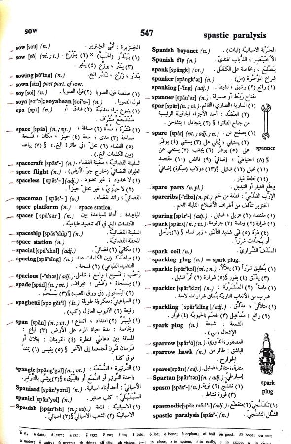 اضغط على الصورة لعرض أكبر. 

الإسم:	مستند جديد 23-09-2024 15.34_1.jpg 
مشاهدات:	2 
الحجم:	143.5 كيلوبايت 
الهوية:	238040