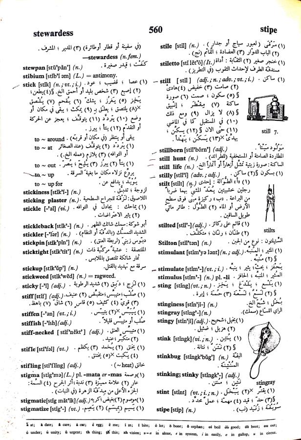 اضغط على الصورة لعرض أكبر. 

الإسم:	مستند جديد 23-09-2024 15.40 (1)_1.jpg 
مشاهدات:	3 
الحجم:	141.3 كيلوبايت 
الهوية:	238056