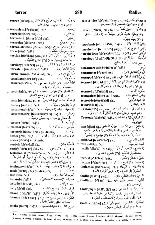 اضغط على الصورة لعرض أكبر. 

الإسم:	مستند جديد 23-09-2024 15.55 (1)_1.jpg 
مشاهدات:	3 
الحجم:	148.2 كيلوبايت 
الهوية:	238169