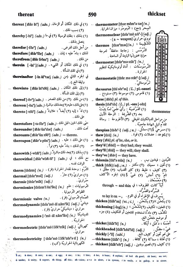 اضغط على الصورة لعرض أكبر. 

الإسم:	مستند جديد 23-09-2024 15.56 (1)_1.jpg 
مشاهدات:	2 
الحجم:	133.6 كيلوبايت 
الهوية:	238172