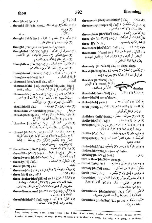 اضغط على الصورة لعرض أكبر. 

الإسم:	مستند جديد 23-09-2024 15.57 (1)_1.jpg 
مشاهدات:	2 
الحجم:	142.0 كيلوبايت 
الهوية:	238174