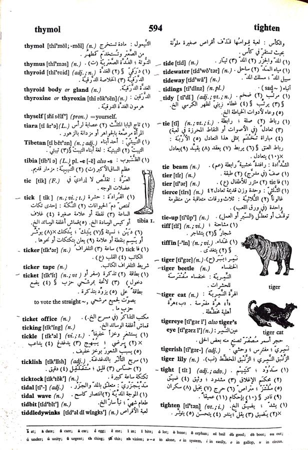 اضغط على الصورة لعرض أكبر. 

الإسم:	مستند جديد 23-09-2024 15.58 (1)_1.jpg 
مشاهدات:	4 
الحجم:	143.1 كيلوبايت 
الهوية:	238177