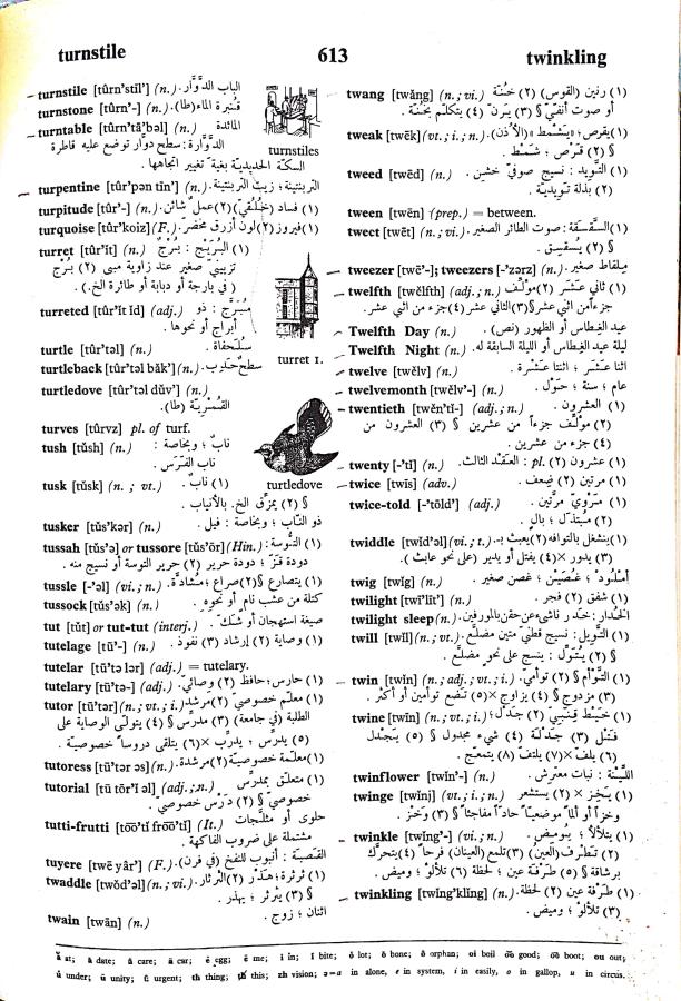 اضغط على الصورة لعرض أكبر. 

الإسم:	مستند جديد 23-09-2024 16.06 (1)_1.jpg 
مشاهدات:	2 
الحجم:	143.5 كيلوبايت 
الهوية:	238199