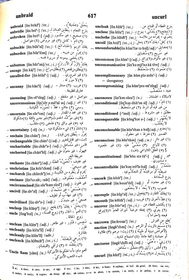 اضغط على الصورة لعرض أكبر. 

الإسم:	مستند جديد 23-09-2024 16.08 (1)_1.jpg 
مشاهدات:	2 
الحجم:	141.0 كيلوبايت 
الهوية:	238205