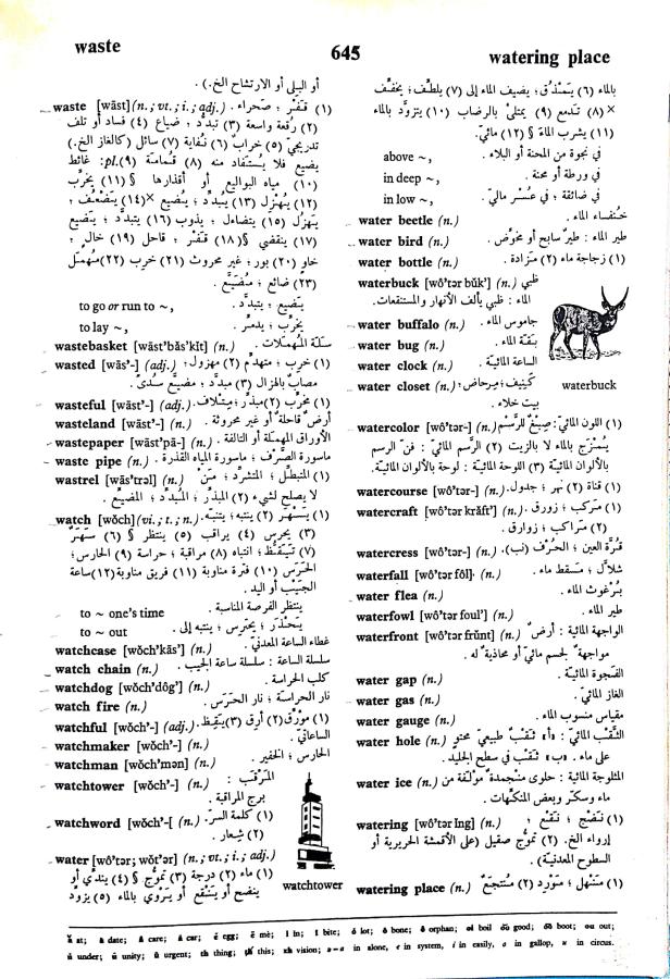 اضغط على الصورة لعرض أكبر. 

الإسم:	مستند جديد 24-09-2024 16.14 (1)_1.jpg 
مشاهدات:	3 
الحجم:	132.6 كيلوبايت 
الهوية:	238242