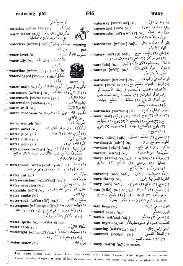 اضغط على الصورة لعرض أكبر. 

الإسم:	مستند جديد 24-09-2024 16.15_1.jpg 
مشاهدات:	2 
الحجم:	140.0 كيلوبايت 
الهوية:	238243