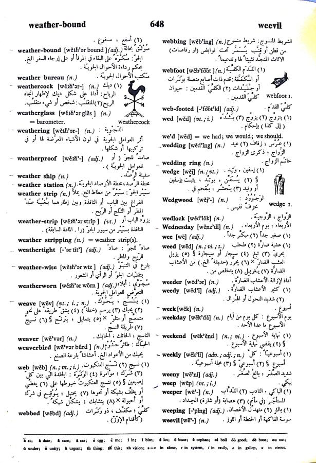 اضغط على الصورة لعرض أكبر. 

الإسم:	مستند جديد 24-09-2024 16.16_1.jpg 
مشاهدات:	2 
الحجم:	136.2 كيلوبايت 
الهوية:	238245