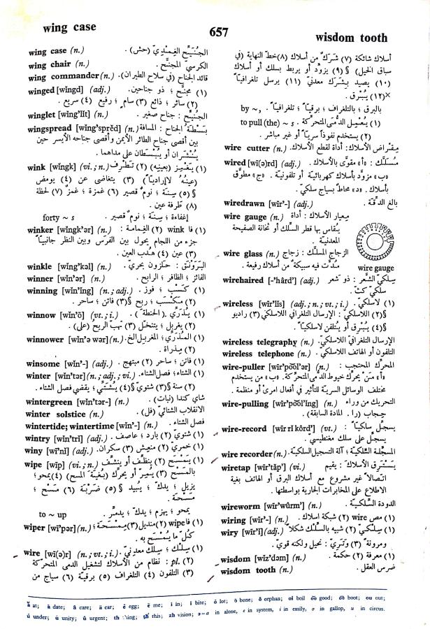 اضغط على الصورة لعرض أكبر. 

الإسم:	مستند جديد 24-09-2024 16.19 (1)_1.jpg 
مشاهدات:	3 
الحجم:	140.8 كيلوبايت 
الهوية:	238261