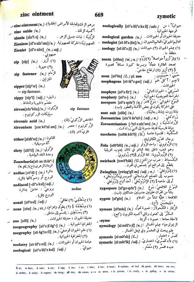 اضغط على الصورة لعرض أكبر. 

الإسم:	مستند جديد 24-09-2024 16.25 (1)_1.jpg 
مشاهدات:	4 
الحجم:	137.4 كيلوبايت 
الهوية:	238278