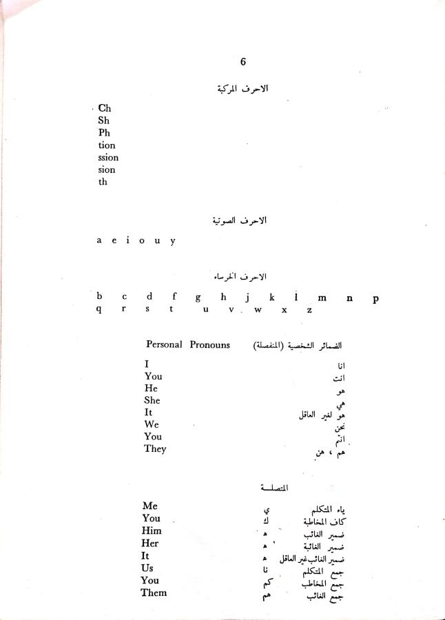 اضغط على الصورة لعرض أكبر.   الإسم:	مستند جديد 27-09-2024 14.15_1.jpg  مشاهدات:	0  الحجم:	28.5 كيلوبايت  الهوية:	238360