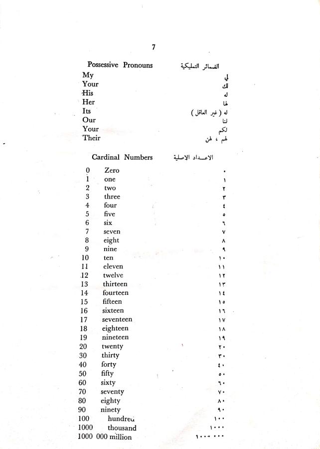 اضغط على الصورة لعرض أكبر.   الإسم:	مستند جديد 27-09-2024 14.15 (1)_1.jpg  مشاهدات:	0  الحجم:	35.7 كيلوبايت  الهوية:	238361