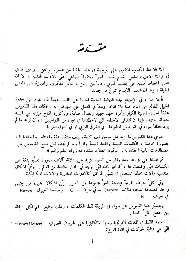 اضغط على الصورة لعرض أكبر.   الإسم:	مستند جديد 27-09-2024 14.16 (1)_1.jpg  مشاهدات:	0  الحجم:	85.7 كيلوبايت  الهوية:	238365