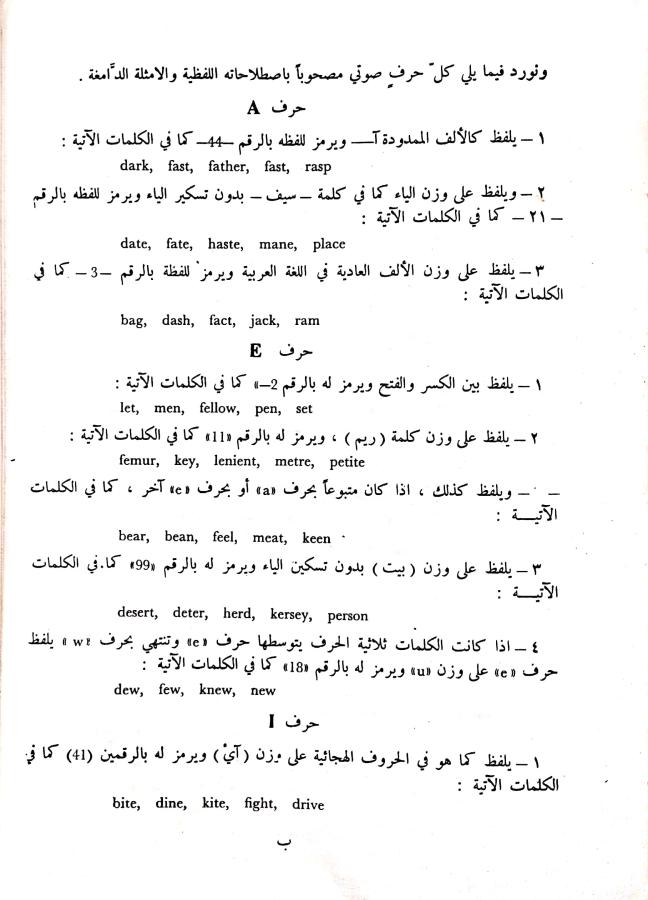 اضغط على الصورة لعرض أكبر.   الإسم:	مستند جديد 27-09-2024 14.17_1.jpg  مشاهدات:	0  الحجم:	68.6 كيلوبايت  الهوية:	238366