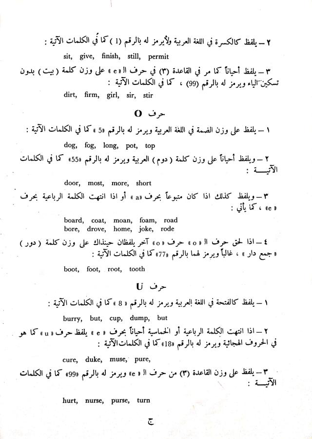 اضغط على الصورة لعرض أكبر.   الإسم:	مستند جديد 27-09-2024 14.17 (1)_1.jpg  مشاهدات:	0  الحجم:	68.2 كيلوبايت  الهوية:	238367