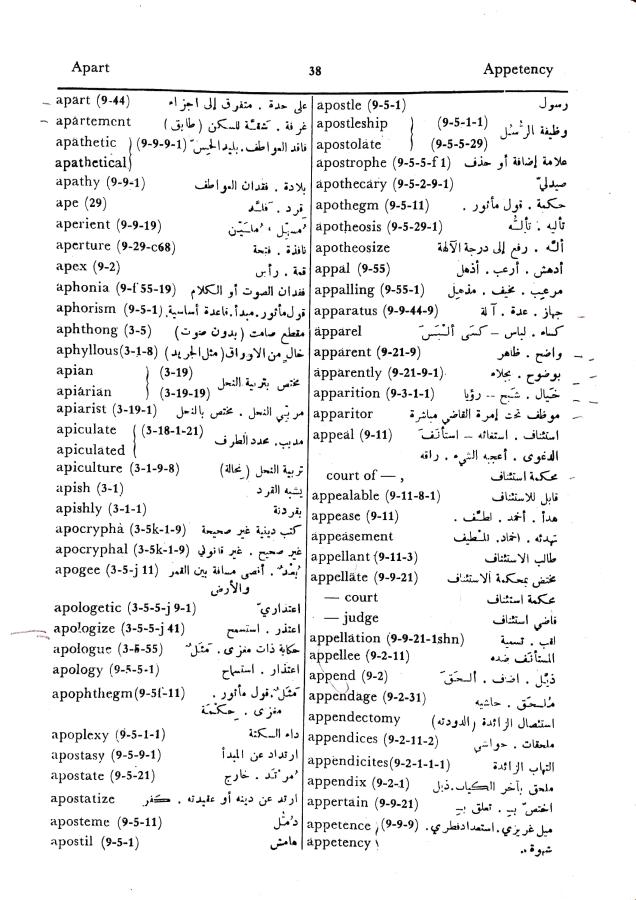 اضغط على الصورة لعرض أكبر. 

الإسم:	مستند جديد 27-09-2024 15.29_1.jpg 
مشاهدات:	3 
الحجم:	114.1 كيلوبايت 
الهوية:	238410