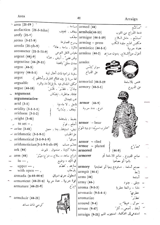 اضغط على الصورة لعرض أكبر. 

الإسم:	مستند جديد 27-09-2024 15.30_1.jpg 
مشاهدات:	3 
الحجم:	94.8 كيلوبايت 
الهوية:	238413