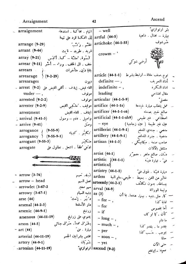 اضغط على الصورة لعرض أكبر. 

الإسم:	مستند جديد 27-09-2024 15.30 (1)_1.jpg 
مشاهدات:	4 
الحجم:	94.1 كيلوبايت 
الهوية:	238415