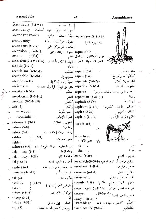 اضغط على الصورة لعرض أكبر. 

الإسم:	مستند جديد 27-09-2024 15.30 (2)_1.jpg 
مشاهدات:	3 
الحجم:	97.8 كيلوبايت 
الهوية:	238416