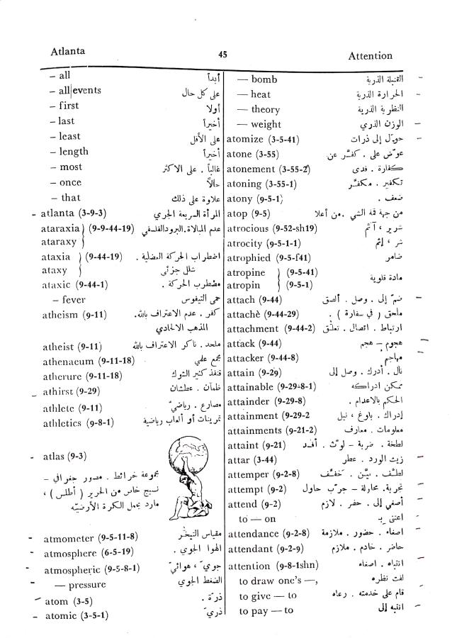 اضغط على الصورة لعرض أكبر. 

الإسم:	مستند جديد 27-09-2024 15.31 (1)_1.jpg 
مشاهدات:	3 
الحجم:	93.4 كيلوبايت 
الهوية:	238418