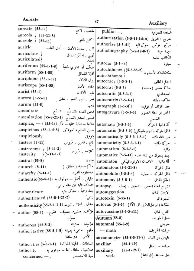 اضغط على الصورة لعرض أكبر. 

الإسم:	مستند جديد 27-09-2024 15.32 (1)_1.jpg 
مشاهدات:	2 
الحجم:	109.5 كيلوبايت 
الهوية:	238421