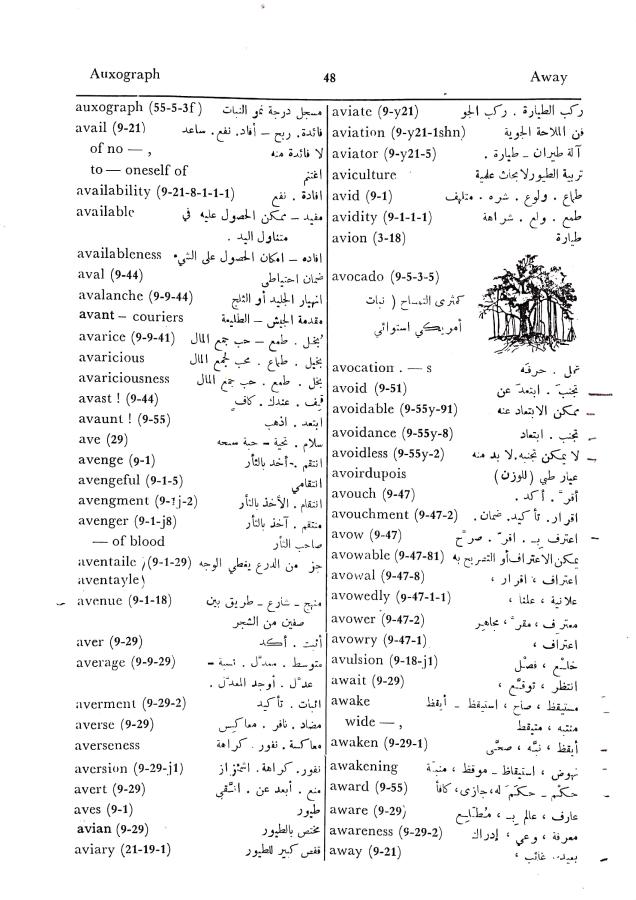 اضغط على الصورة لعرض أكبر. 

الإسم:	مستند جديد 27-09-2024 15.33_1.jpg 
مشاهدات:	2 
الحجم:	101.3 كيلوبايت 
الهوية:	238422