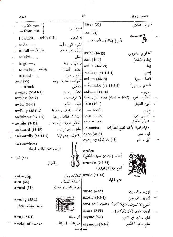 اضغط على الصورة لعرض أكبر. 

الإسم:	مستند جديد 27-09-2024 15.33 (1)_1.jpg 
مشاهدات:	2 
الحجم:	85.6 كيلوبايت 
الهوية:	238423