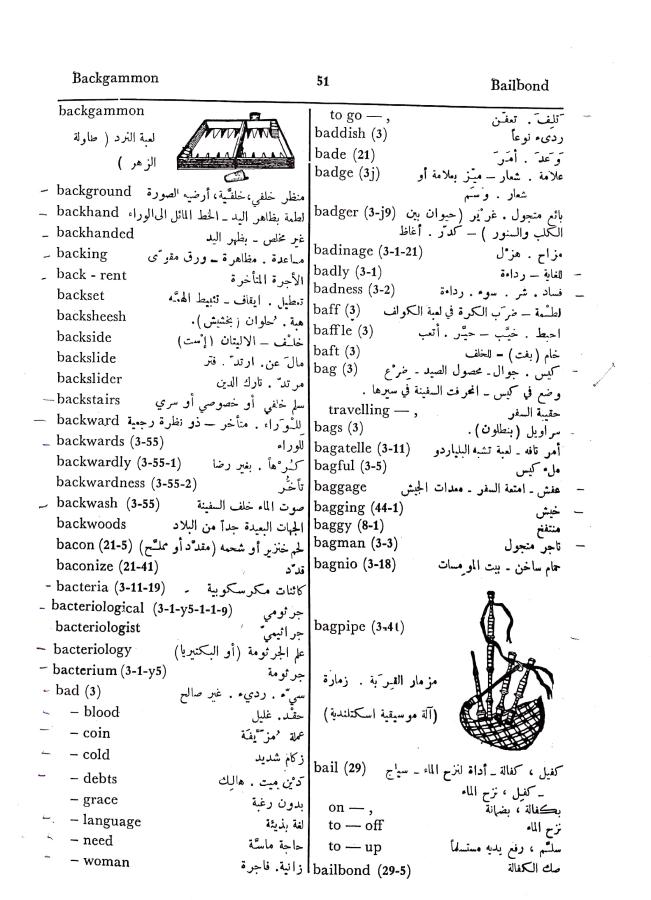 اضغط على الصورة لعرض أكبر. 

الإسم:	مستند جديد 27-09-2024 15.35_1.jpg 
مشاهدات:	4 
الحجم:	101.9 كيلوبايت 
الهوية:	238426