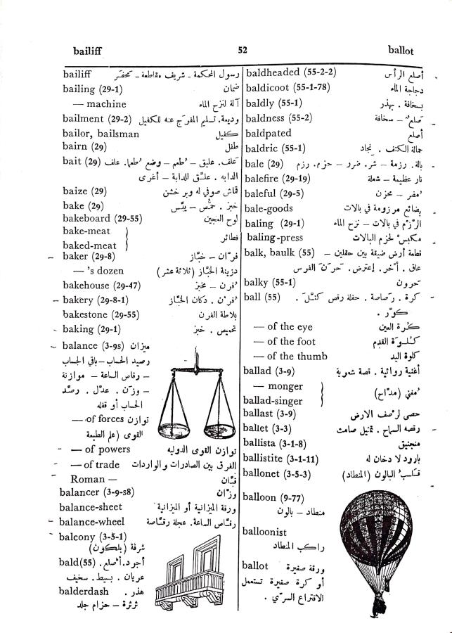 اضغط على الصورة لعرض أكبر. 

الإسم:	مستند جديد 27-09-2024 15.35 (1)_1.jpg 
مشاهدات:	4 
الحجم:	105.6 كيلوبايت 
الهوية:	238427