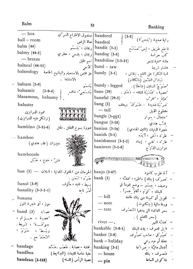 اضغط على الصورة لعرض أكبر. 

الإسم:	مستند جديد 27-09-2024 15.35 (2)_1.jpg 
مشاهدات:	3 
الحجم:	96.4 كيلوبايت 
الهوية:	238428