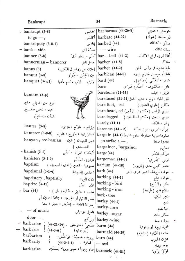 اضغط على الصورة لعرض أكبر. 

الإسم:	مستند جديد 27-09-2024 15.36_1.jpg 
مشاهدات:	3 
الحجم:	100.0 كيلوبايت 
الهوية:	238429