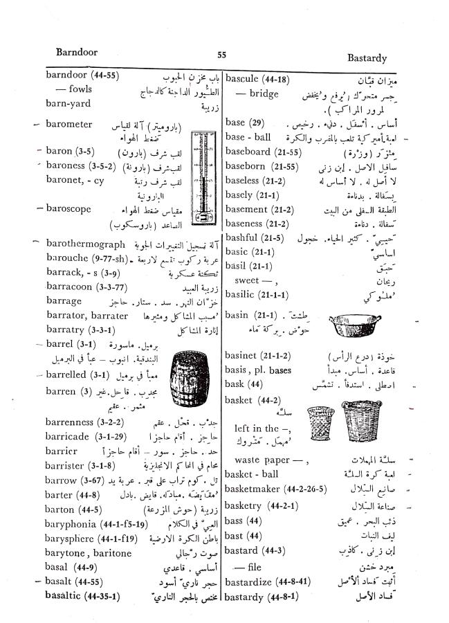 اضغط على الصورة لعرض أكبر. 

الإسم:	مستند جديد 27-09-2024 15.36 (1)_1.jpg 
مشاهدات:	2 
الحجم:	104.5 كيلوبايت 
الهوية:	238431