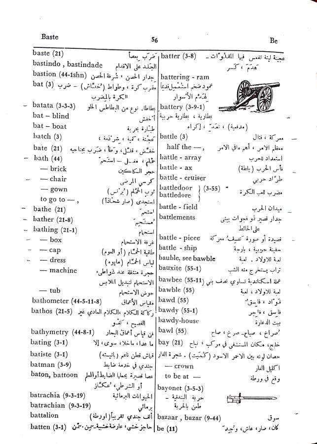 اضغط على الصورة لعرض أكبر. 

الإسم:	مستند جديد 27-09-2024 15.37_1.jpg 
مشاهدات:	2 
الحجم:	99.7 كيلوبايت 
الهوية:	238432