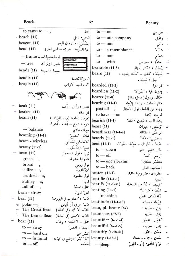 اضغط على الصورة لعرض أكبر. 

الإسم:	مستند جديد 27-09-2024 15.37 (1)_1.jpg 
مشاهدات:	2 
الحجم:	99.5 كيلوبايت 
الهوية:	238433