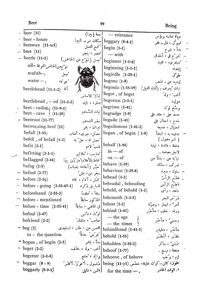 اضغط على الصورة لعرض أكبر. 

الإسم:	مستند جديد 27-09-2024 15.38_1.jpg 
مشاهدات:	2 
الحجم:	106.5 كيلوبايت 
الهوية:	238435